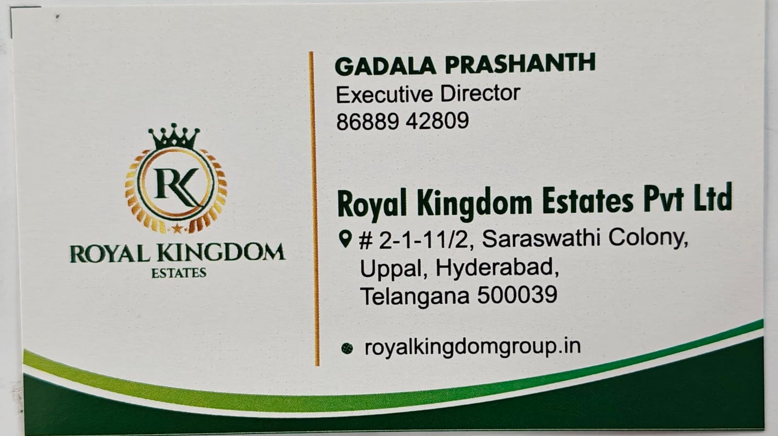 Visiting Card